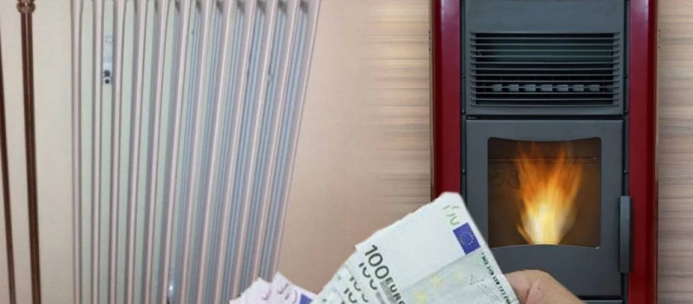 Θέρμανση 2019: Όλα όσα πρέπει να γνωρίζετε για το πετρέλαιο - Πόσο κοστίζουν πέλλετ και καυσόξυλα